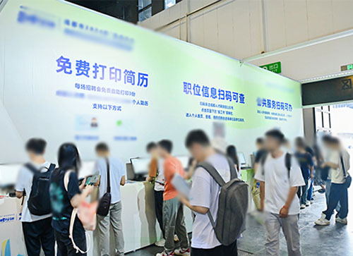 玛沁县人才招聘会